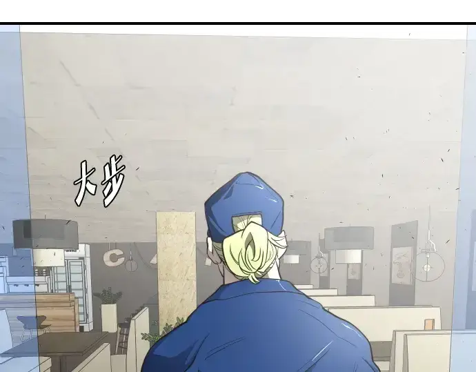 《超人的时代》第41话图2
