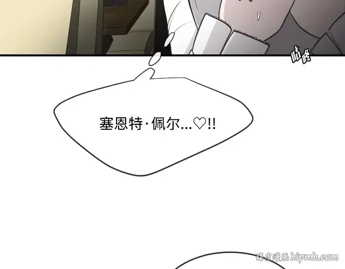 《超人的时代》第41话图24