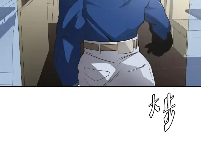 《超人的时代》第41话图3