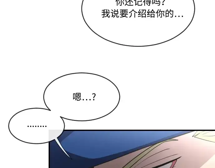 《超人的时代》第41话图39