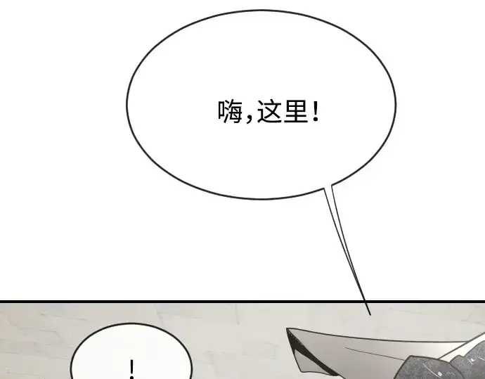 《超人的时代》第41话图4
