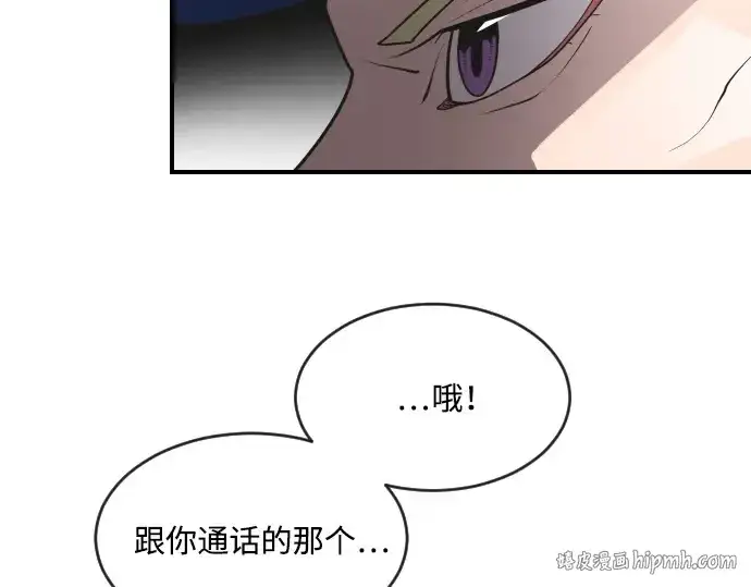 《超人的时代》第41话图40