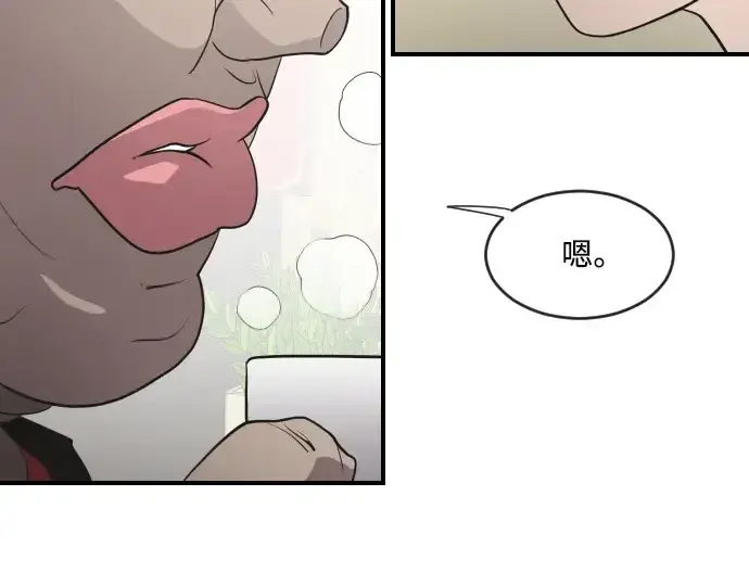 《超人的时代》第41话图42