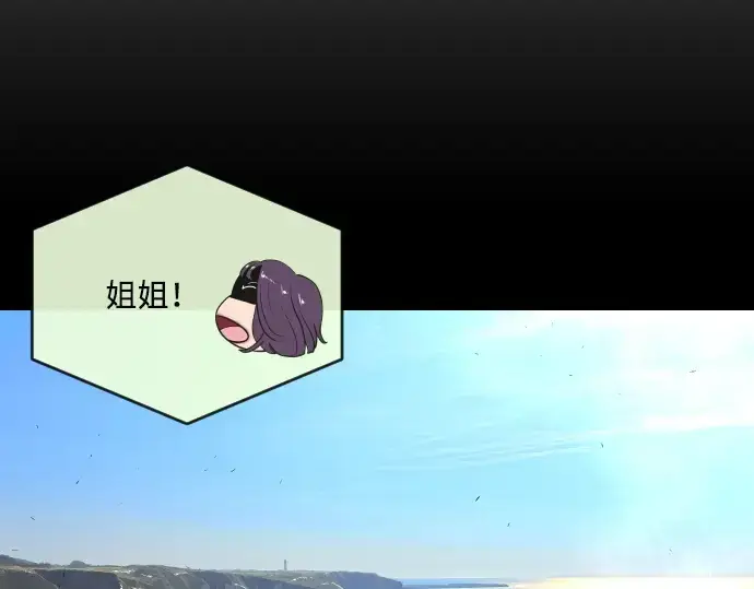《超人的时代》第41话图46