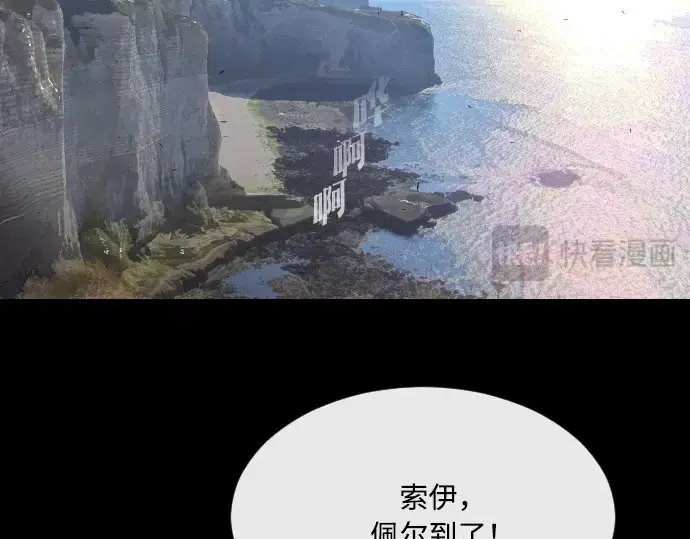 《超人的时代》第41话图47