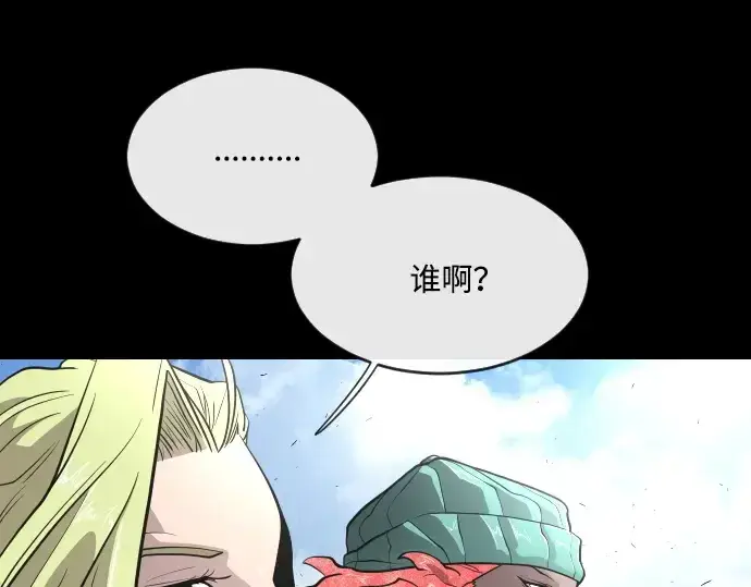 《超人的时代》第41话图51