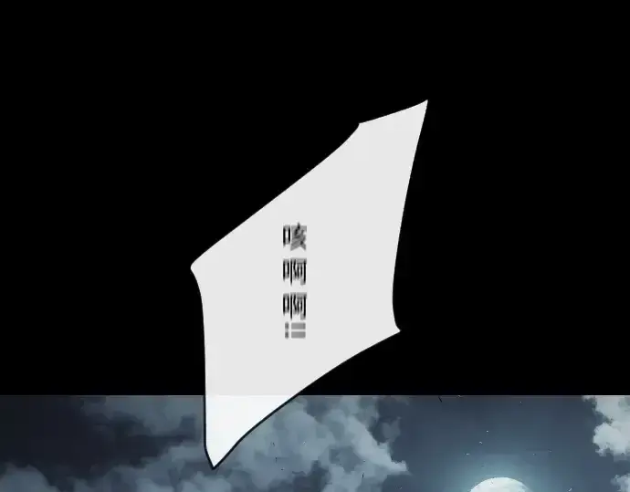 《超人的时代》第41话图75