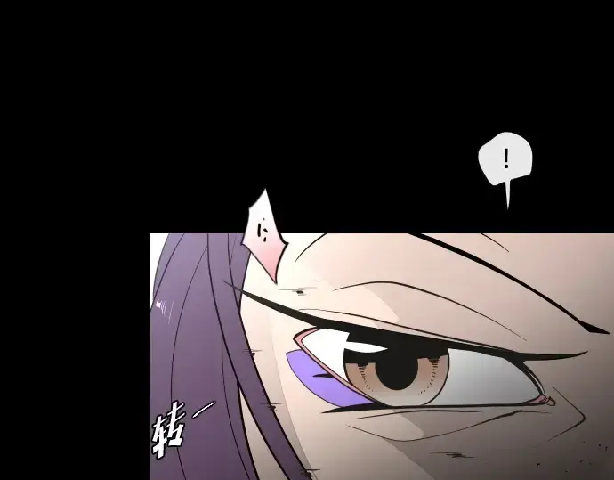 《超人的时代》第41话图77