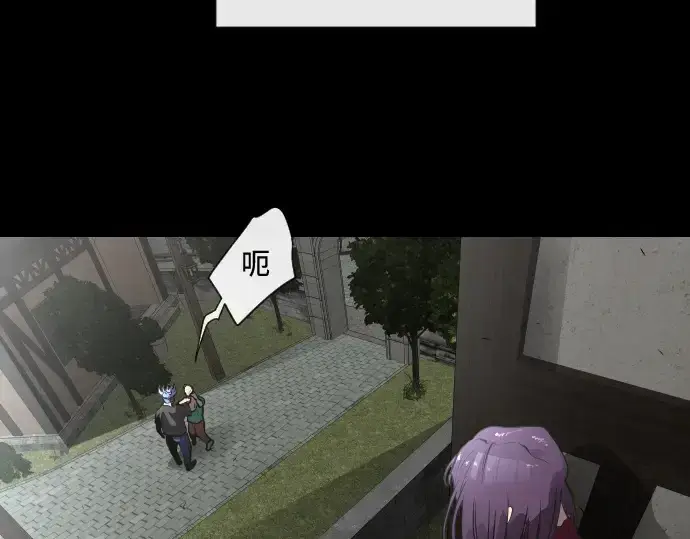 《超人的时代》第41话图79