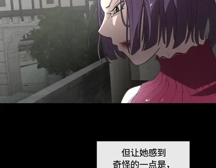 《超人的时代》第41话图85