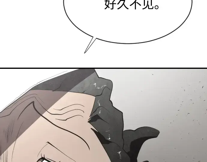《超人的时代》第41话图9