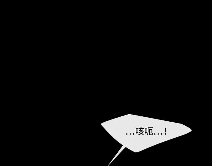 《超人的时代》第41话图98