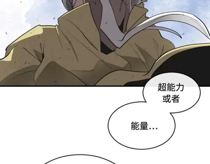 《超人的时代》第42话图126