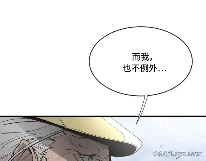 《超人的时代》第42话图136
