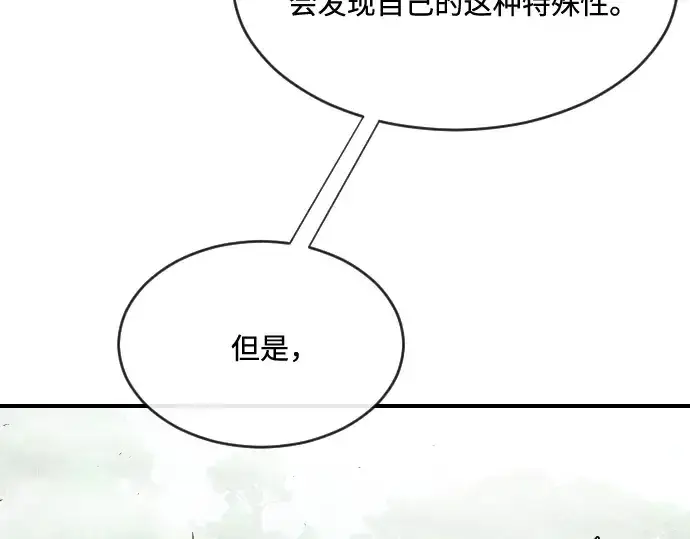 《超人的时代》第42话图138