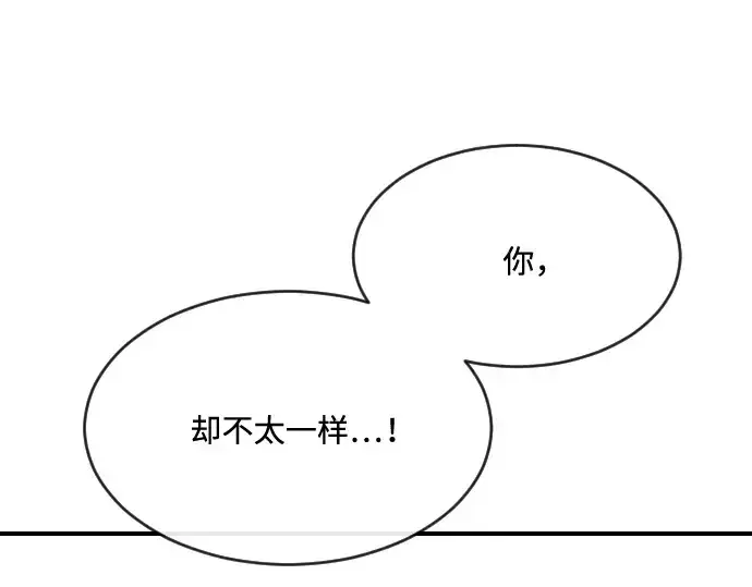 《超人的时代》第42话图140