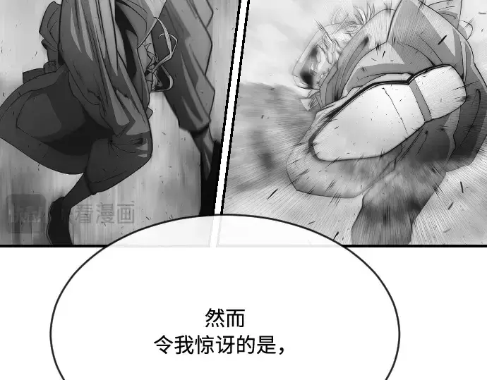 《超人的时代》第42话图148