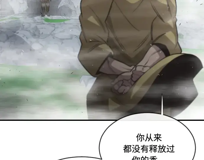 《超人的时代》第42话图151