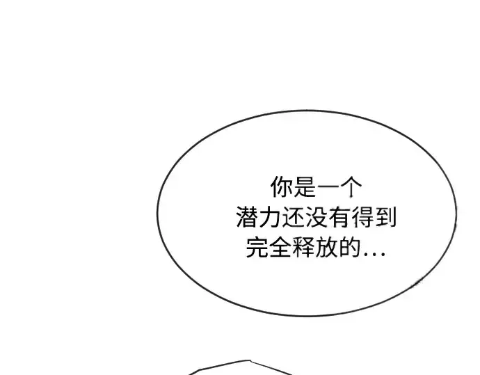《超人的时代》第42话图154