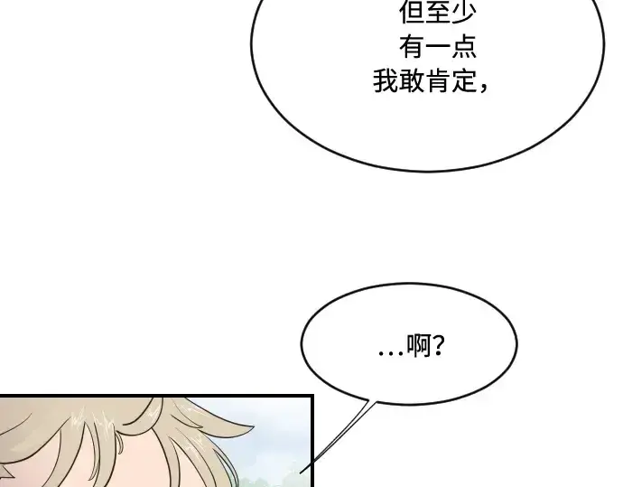 《超人的时代》第42话图17