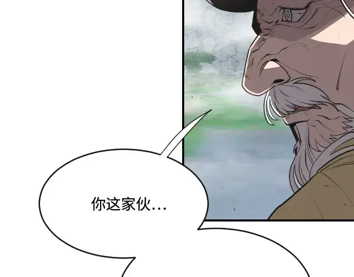 《超人的时代》第42话图19