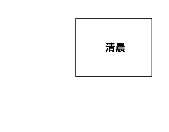 《超人的时代》第42话图3