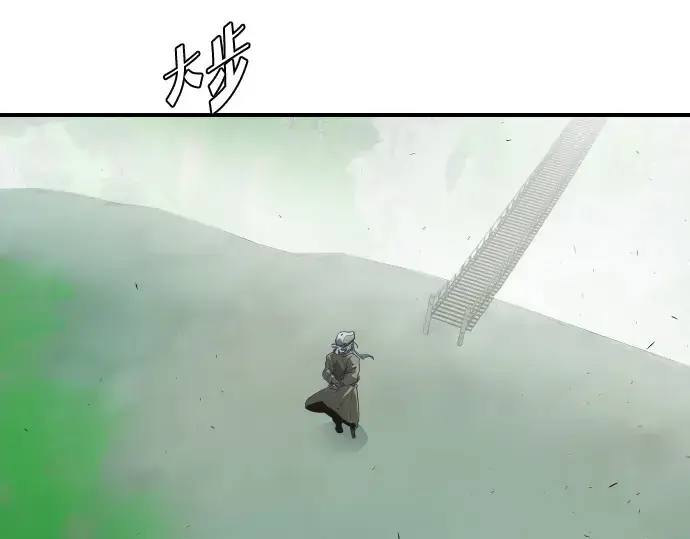 《超人的时代》第42话图4