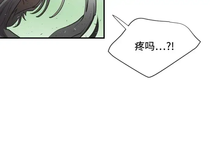 《超人的时代》第42话图47