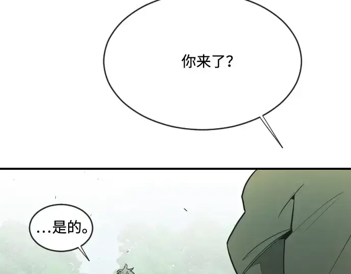 《超人的时代》第42话图6