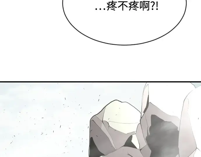 《超人的时代》第42话图60