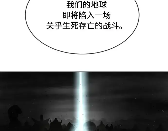 《超人的时代》第43话图101