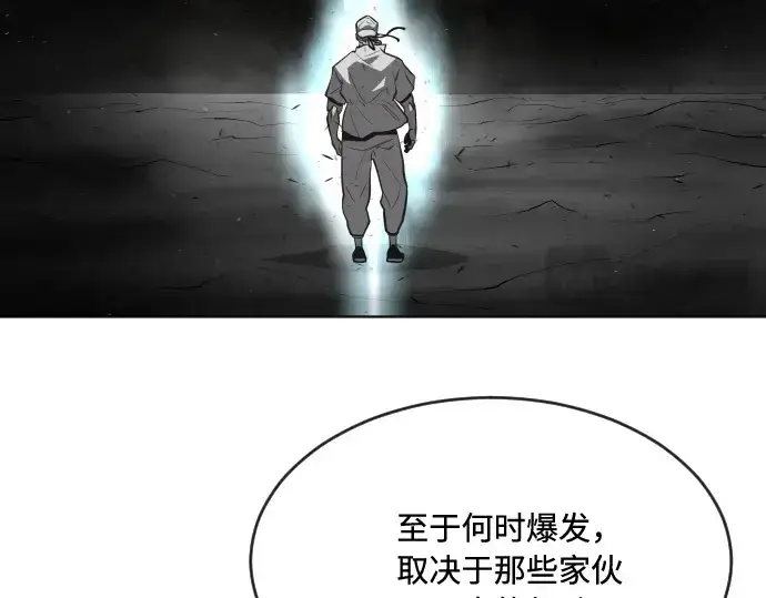 《超人的时代》第43话图102