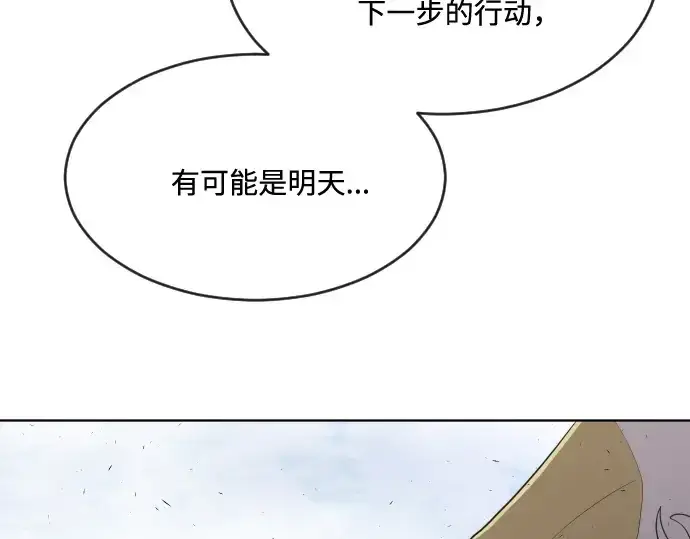 《超人的时代》第43话图103