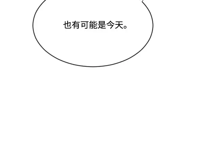《超人的时代》第43话图105