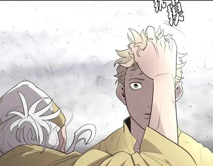 《超人的时代》第43话图109