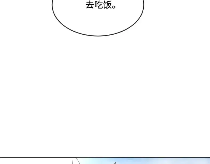 《超人的时代》第43话图113