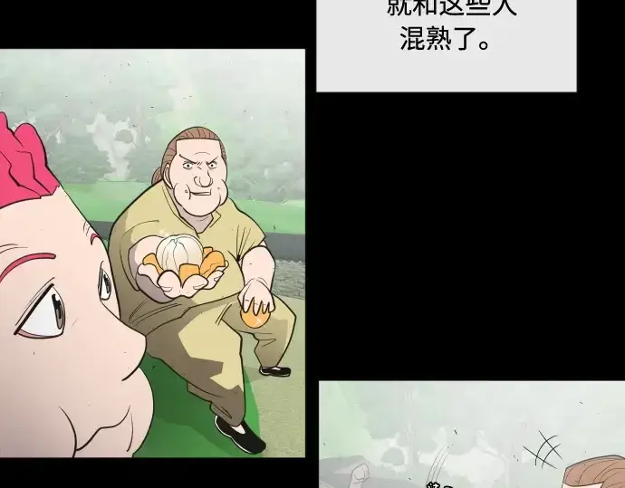 《超人的时代》第43话图122
