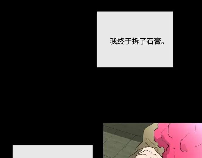 《超人的时代》第43话图126