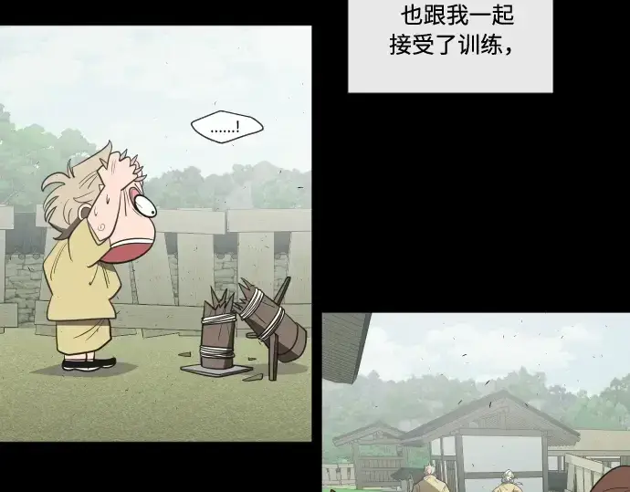 《超人的时代》第43话图132