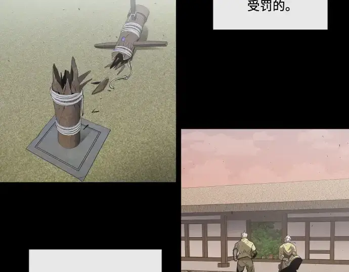 《超人的时代》第43话图137