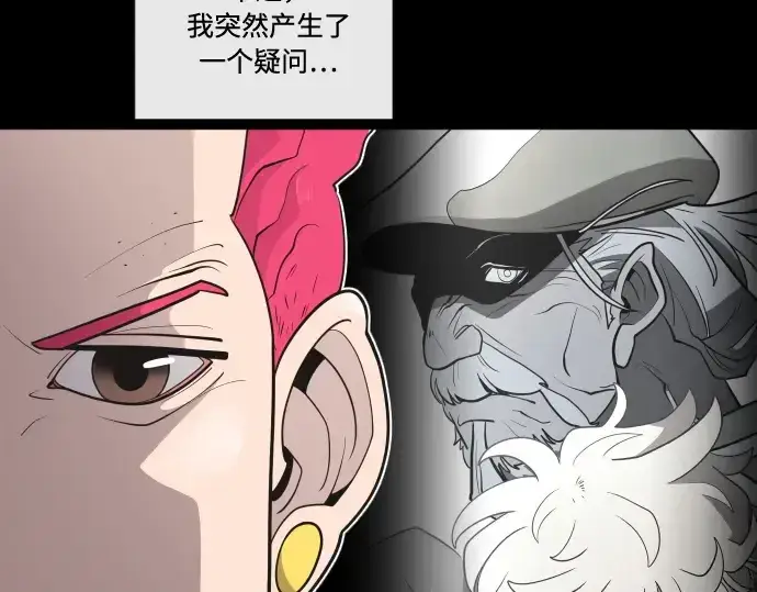 《超人的时代》第43话图139