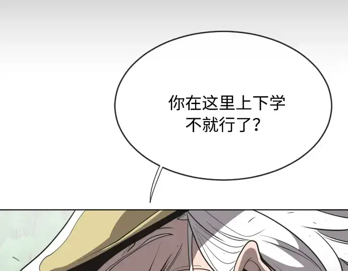 《超人的时代》第43话图155