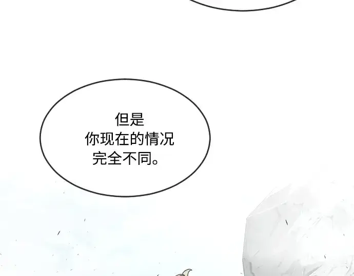 《超人的时代》第43话图17