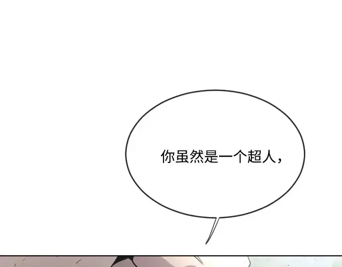 《超人的时代》第43话图23