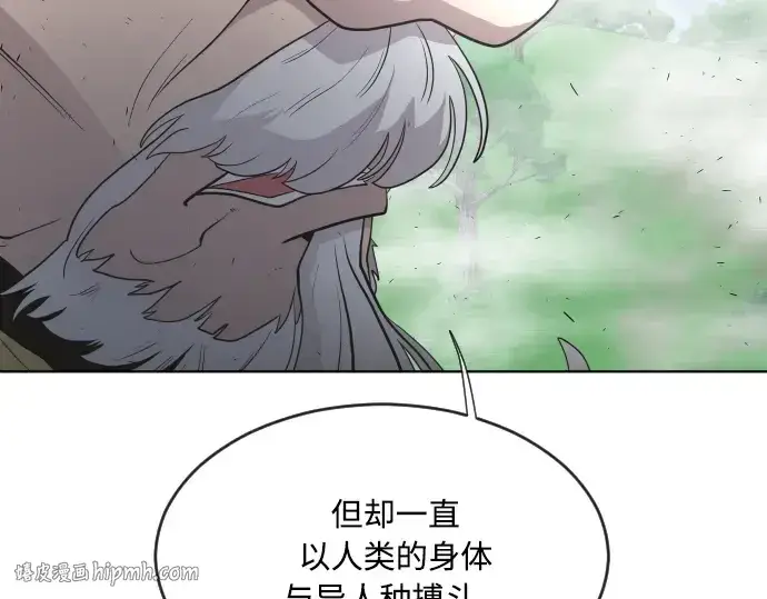 《超人的时代》第43话图24