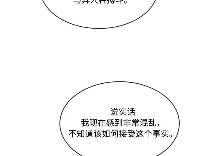《超人的时代》第43话图25