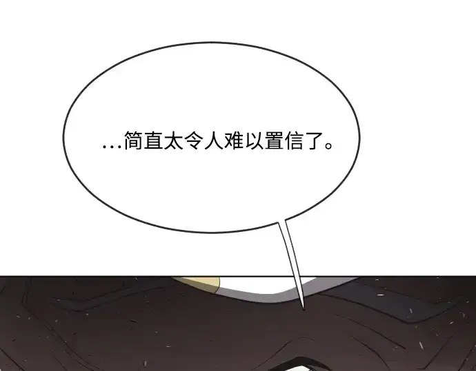 《超人的时代》第43话图30