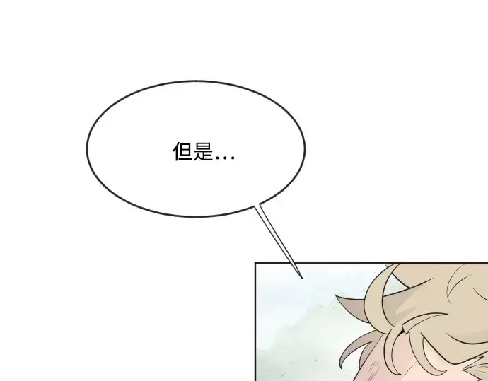《超人的时代》第43话图37