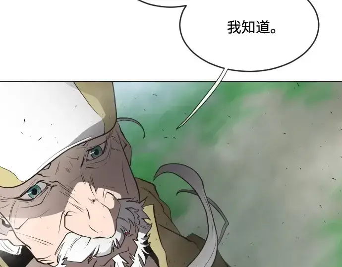 《超人的时代》第43话图44