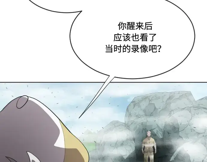 《超人的时代》第43话图49